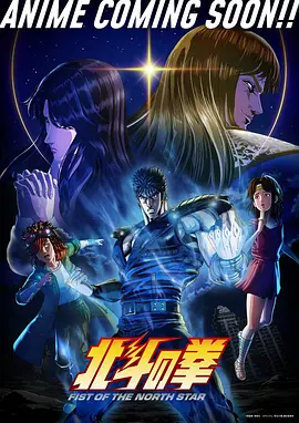 墨色山河国漫玄幻海报